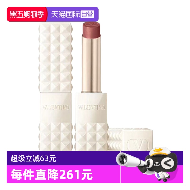 【自营】华伦天奴新款秋冬圣诞纯白限定铆钉哑光唇膏口红圣诞礼物