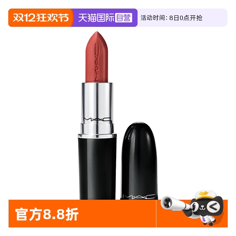 【自营】MAC/魅可大子弹头口红唇膏哑光滋润显色602大辣椒3.5g