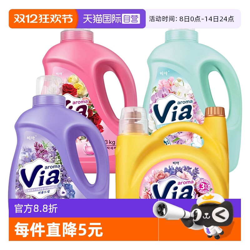 卫丫韩国深层清洁洗衣液