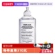 梅森马吉拉中性香水慵懒周末100ml Margiela 自营 Maison