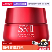 80g精华霜护肤品神仙水女化妆品 II大红瓶修护面霜正品 自营