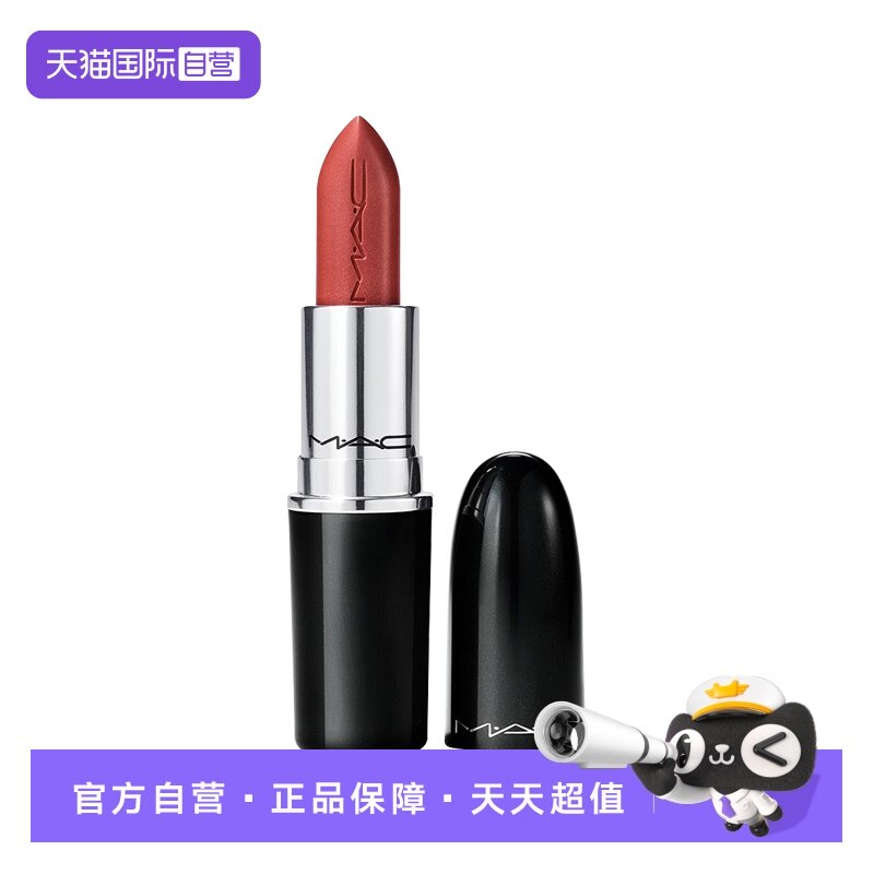 【自营】MAC/魅可大子弹头口红唇膏#602chili683哑光持久专柜款