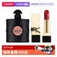 香水套装 方管纯口红红缪斯RM小样 圣罗兰黑鸦片经典 版 自营 YSL