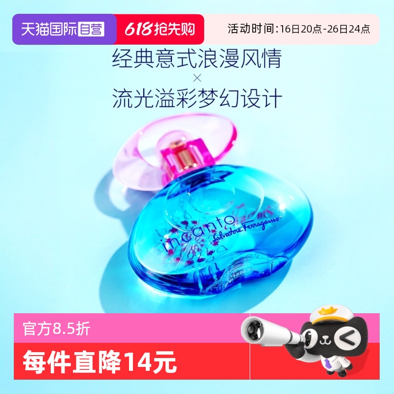 ۻ㣺(30mL )*1 ˮFERRAGAMO/Ľ30ml248.65Ԫ