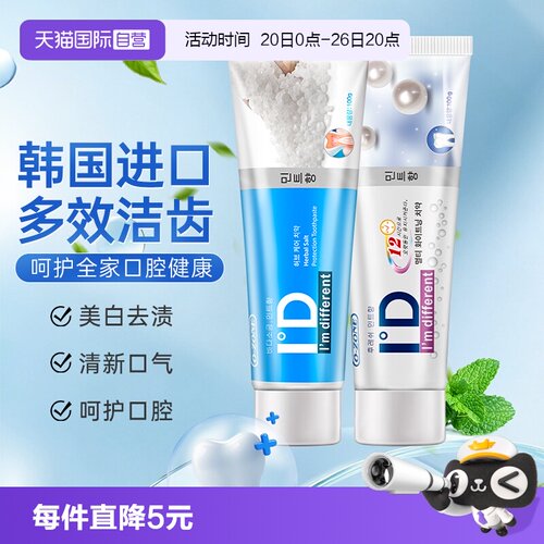 欧志姆牙膏清新口气100g