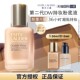 自营 Estee Lauder 雅诗兰黛全新第二代DW持妆粉底液 遮瑕控油