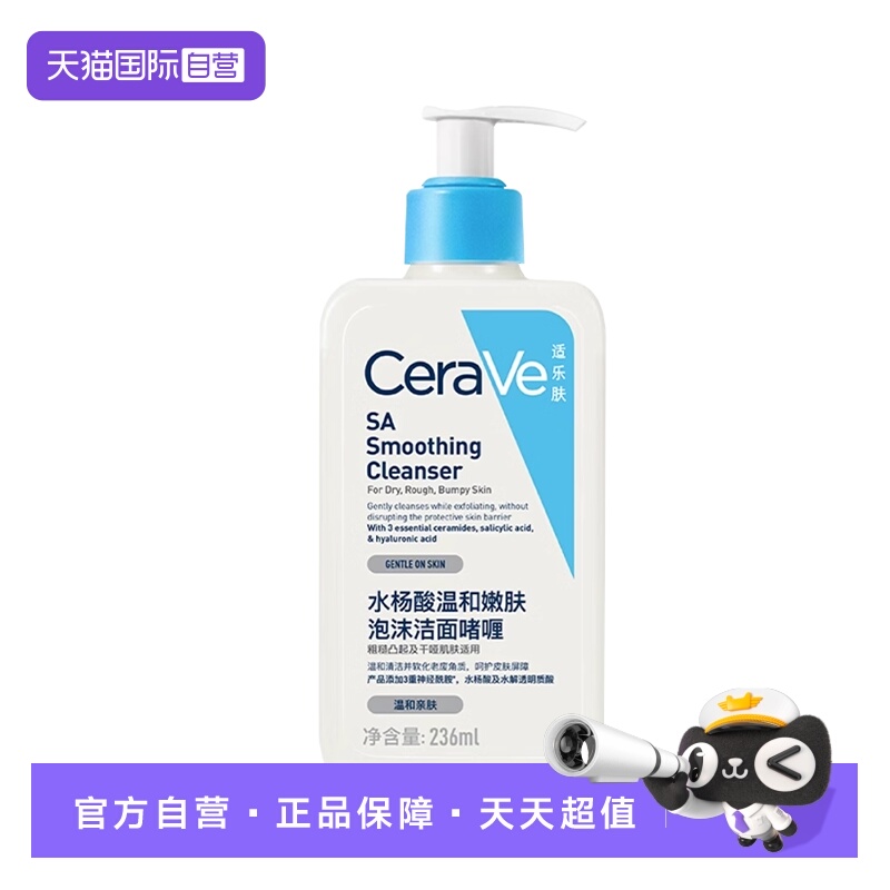 Ӫַˮº۷ϴºಹˮ236ml憨