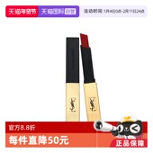 YSL圣罗兰皮革哑光小金条口红 自营 34显白橘调秋冬不脱色