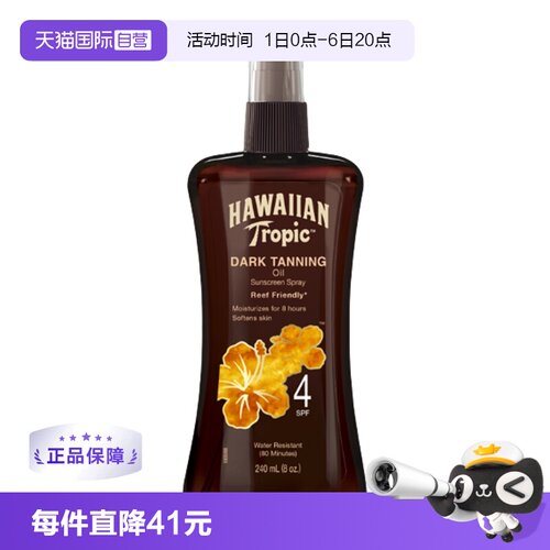 自营香蕉船BananaBoat