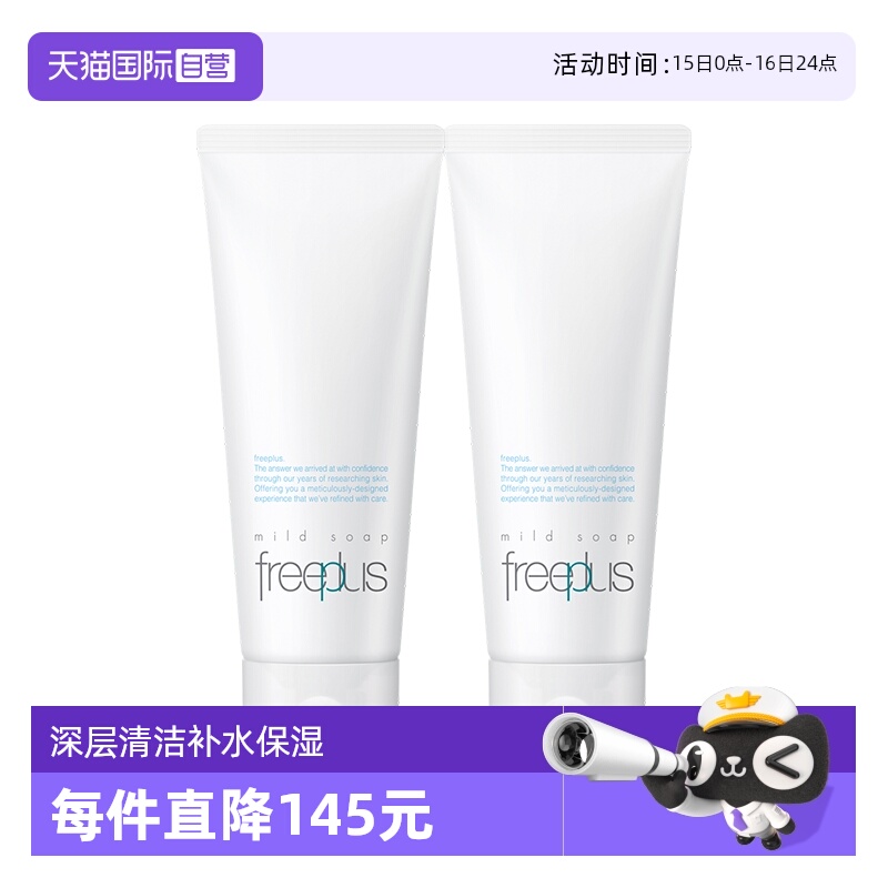 Ӫܽ˿ϴ100g*2֧мʪ