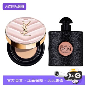【自营】YSL/圣罗兰黑鸦片经典女士香水皮革粉气垫B10小样套装