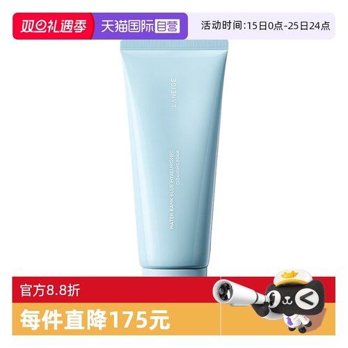 兰芝洗面奶洁颜膏卸妆洁面150g