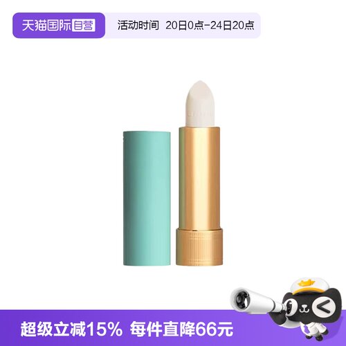 【自营】Gucci/古驰倾色柔纱润唇膏小绿管水润口红送女朋友礼物