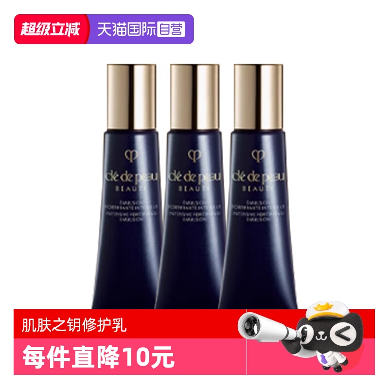 ӪCPB/֮Կɸҹ޻12ml*3ҹ޻ʪ