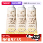 10ml occitane 欧舒丹护手霜乳木果午后柑橘香润手霜 自营