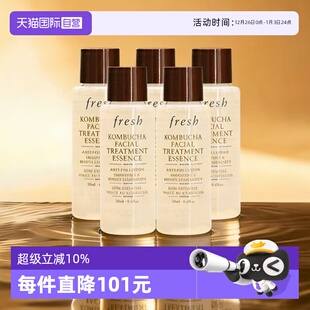 馥蕾诗红茶酵母酵萃精华红茶水20ml Fresh 5补水舒缓 自营