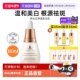 TAUTROPFEN 自营 天露芬美白面部精华油35ml干皮以油养白保湿