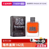 自营 Juicy Couture 橘兹脏话男士 淡香水100ml辛辣木质调礼物