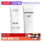 洁面生日礼物 迪奥净澈舒缓洁颜乳150ml睡莲洁面 自营 Dior