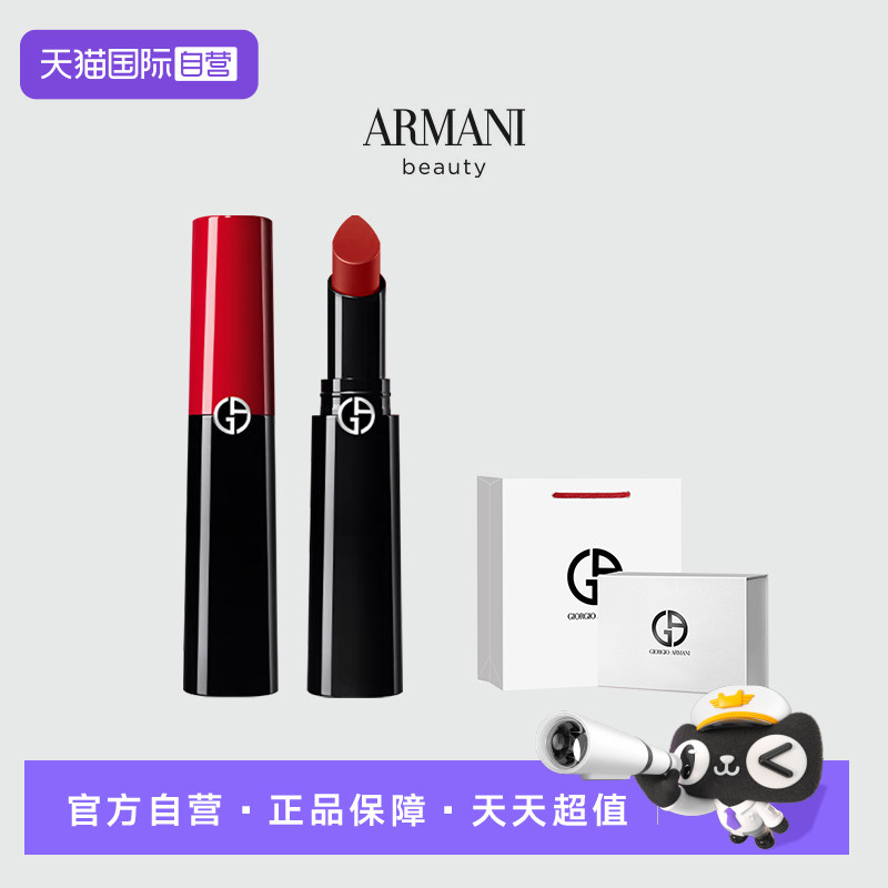 【自营】GIORGIO ARMANI/阿玛尼权力唇膏口红405红管大师唇釉321