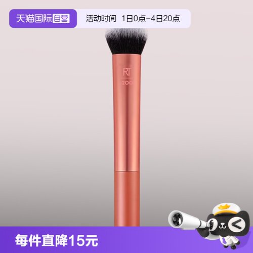 【自营】Real Techniques粉底刷脸部柔软无痕修容刷化妆刷底妆刷