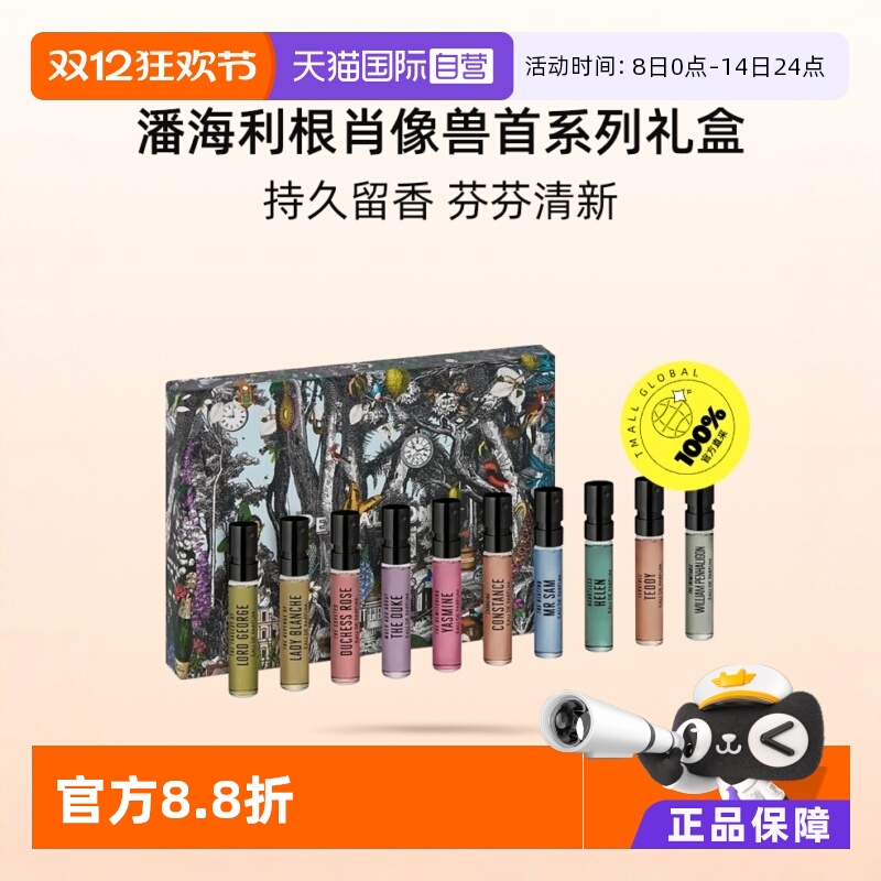 Ӫ˺ˮСװ ʥк 266.68Ԫ(88VIP 95)