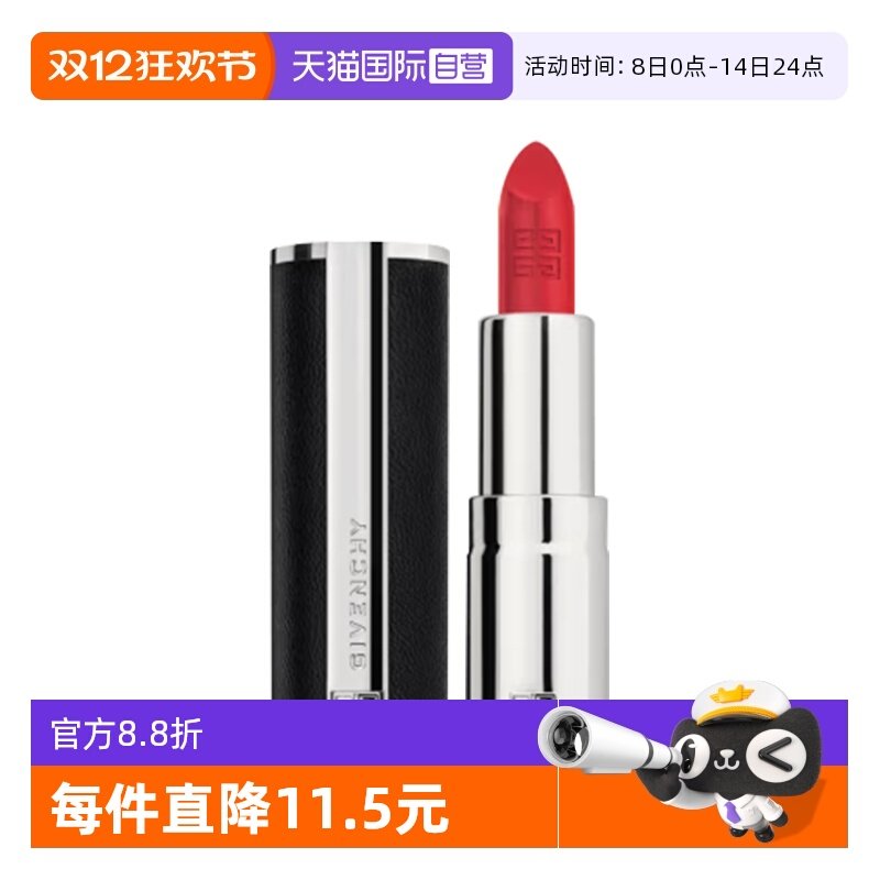 【自营】Givenchy/纪梵希高定禁忌唇膏1.5g小羊皮黑管口红N306/37