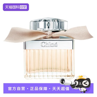 【自营】Chloe/蔻依女士浓香水同名肉丝带香水100ml