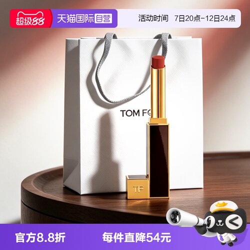 【自营】Tom Ford/汤姆福特超细黑管口红唇膏#115#113哑光礼物