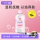 全身按摩抚触油宝宝润肤油囤货装 强生婴儿油补水保湿 滋润 自营