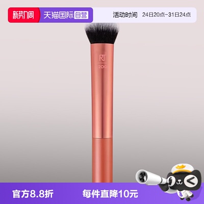 【自营】Real Techniques粉底刷脸部柔软无痕修容刷化妆刷底妆刷