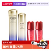 红腰子10ml 2保湿 资生堂悦薇水75ml 乳50ml 自营 Shiseido
