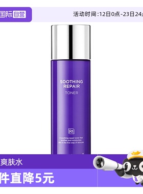 【自营】DERMAFIRM+/德妃紫苏舒缓修护水200ml补水保湿滋润