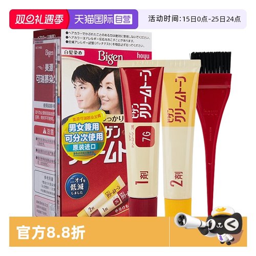 男女自己在家染可瑞慕日本