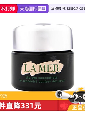 【自营】LA MER海蓝之谜浓缩密集修护眼霜15ml 淡化细纹黑眼圈