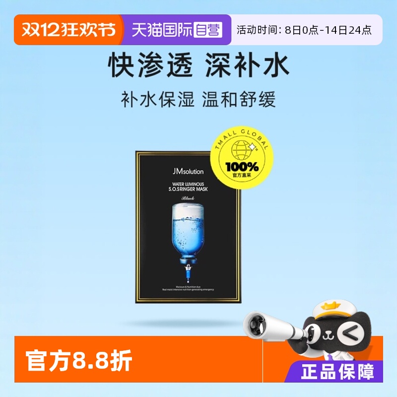 【会员专享】韩国急救深水炸弹