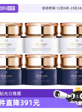 【自营】CPB/肌肤之钥钻光日晚霜光日夜防护修护霜12ml*6保湿面霜