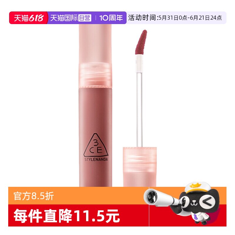 【自营】水雾唇露唇釉口红不易掉色乌龙奶茶