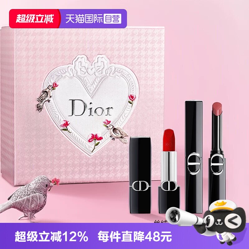 【自营】Dior/迪奥限定礼盒细管唇膏口红漆光390#丝绒999女生礼物图片