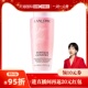补水舒缓泛红爽肤水400ml 兰蔻大粉水敏感肌保湿 自营 Lancome