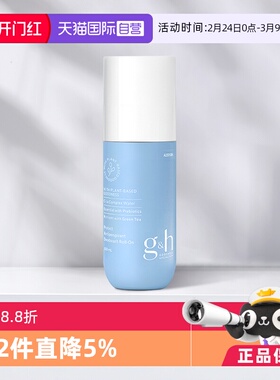 【自营】amway安利走珠止汗露100ml腋下滚珠止汗液香体清爽