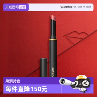 893 魅可黑魔杖细管口红唇膏哑光滋润显白 MAC 899礼物 自营