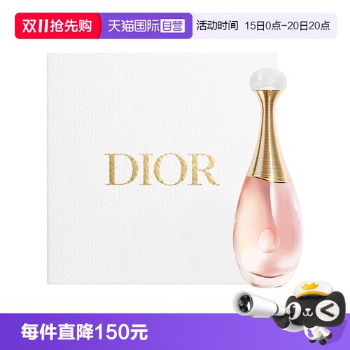 【自营】Dior/迪奥礼盒真我女士淡香经典淡香水送女生礼物