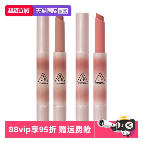 3ce镜光细管唇膏嘟嘟唇