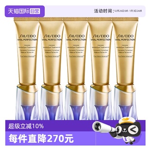 资生堂悦薇智感视黄醇抗皱霜眼霜乳霜10ml Shiseido 自营