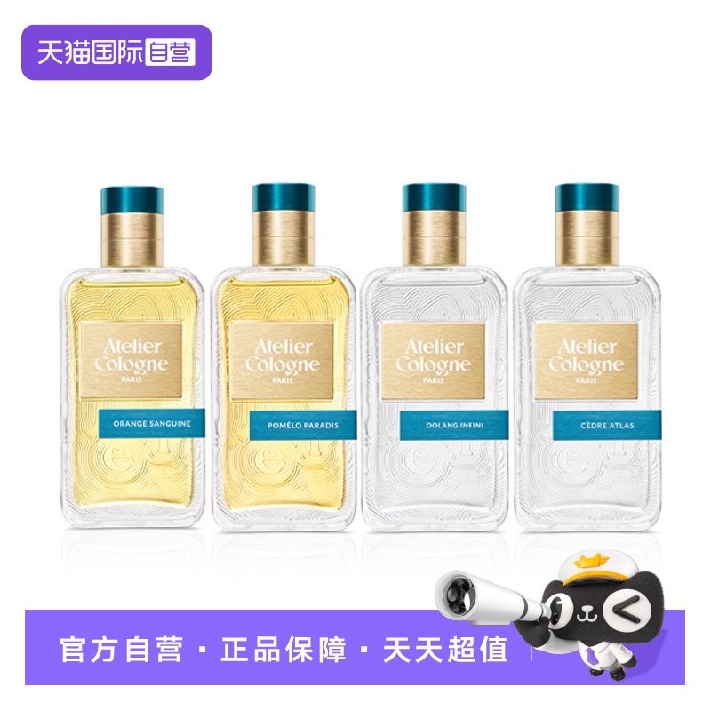法国欧珑系列香水30/100ml
