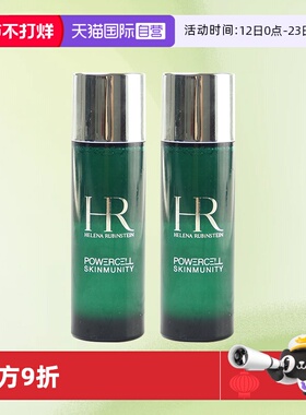 【自营】HR/赫莲娜绿宝瓶强韧修护精粹液30ml*2 滋润保湿补水