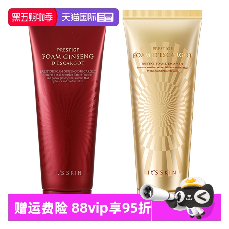 【自营】it's skin伊思晶钻红参蜗牛洗面奶150ml温和清洁保湿洁面