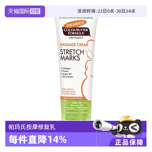 保湿补水增加皮肤弹性淡化纹路