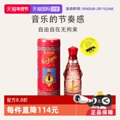 生日礼物 自营 Versace范思哲红色牛仔女士香水75ml花香调